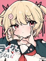 影音先锋 漫画改编