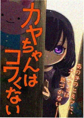 影音先锋 动漫美学